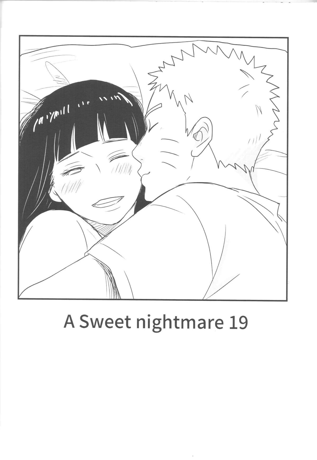 (全忍集結) [blink (しもやけ)] A Sweet Nightmare (NARUTO -ナルト-)