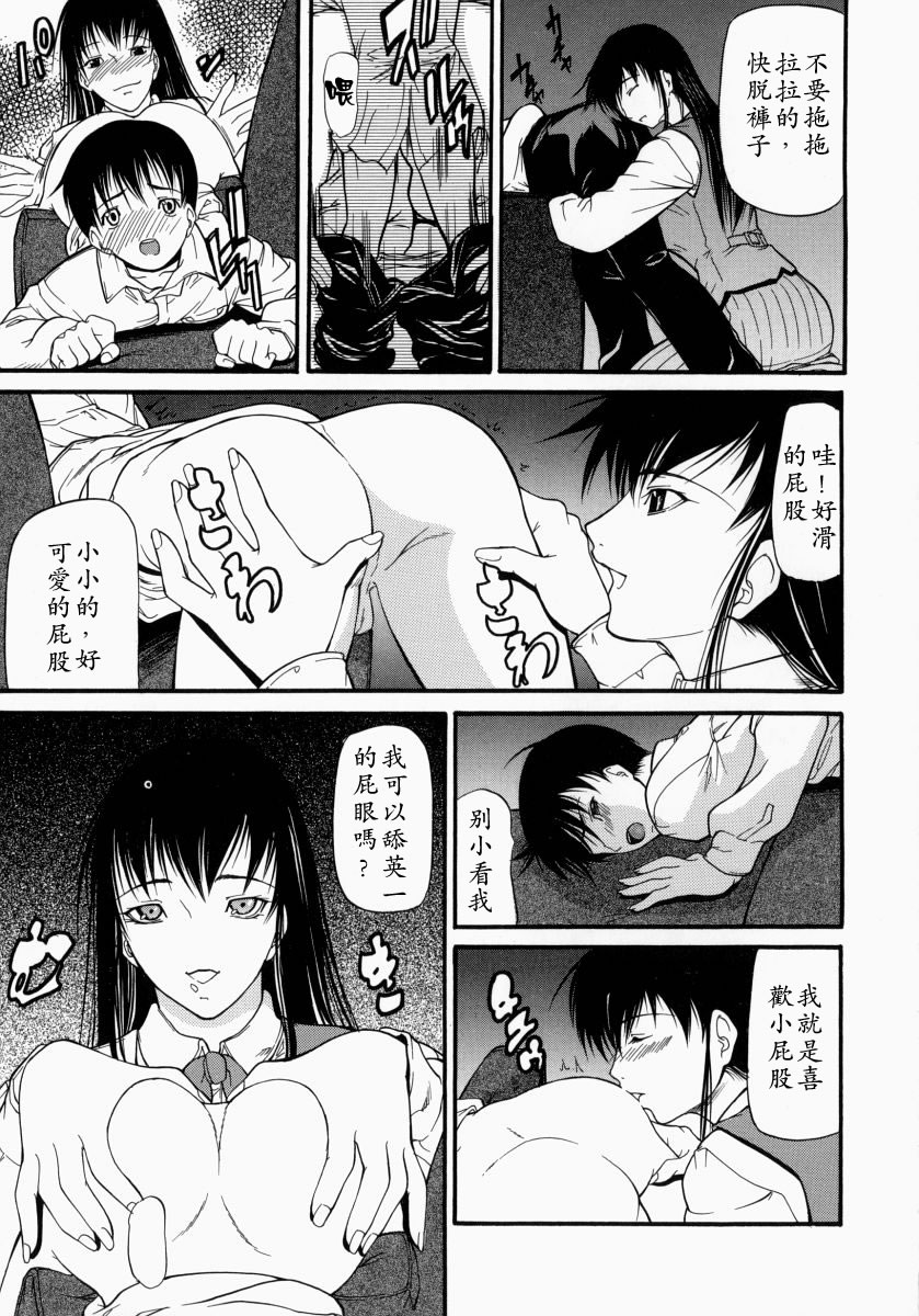 [四島由紀夫] 煽情 [中国翻訳]