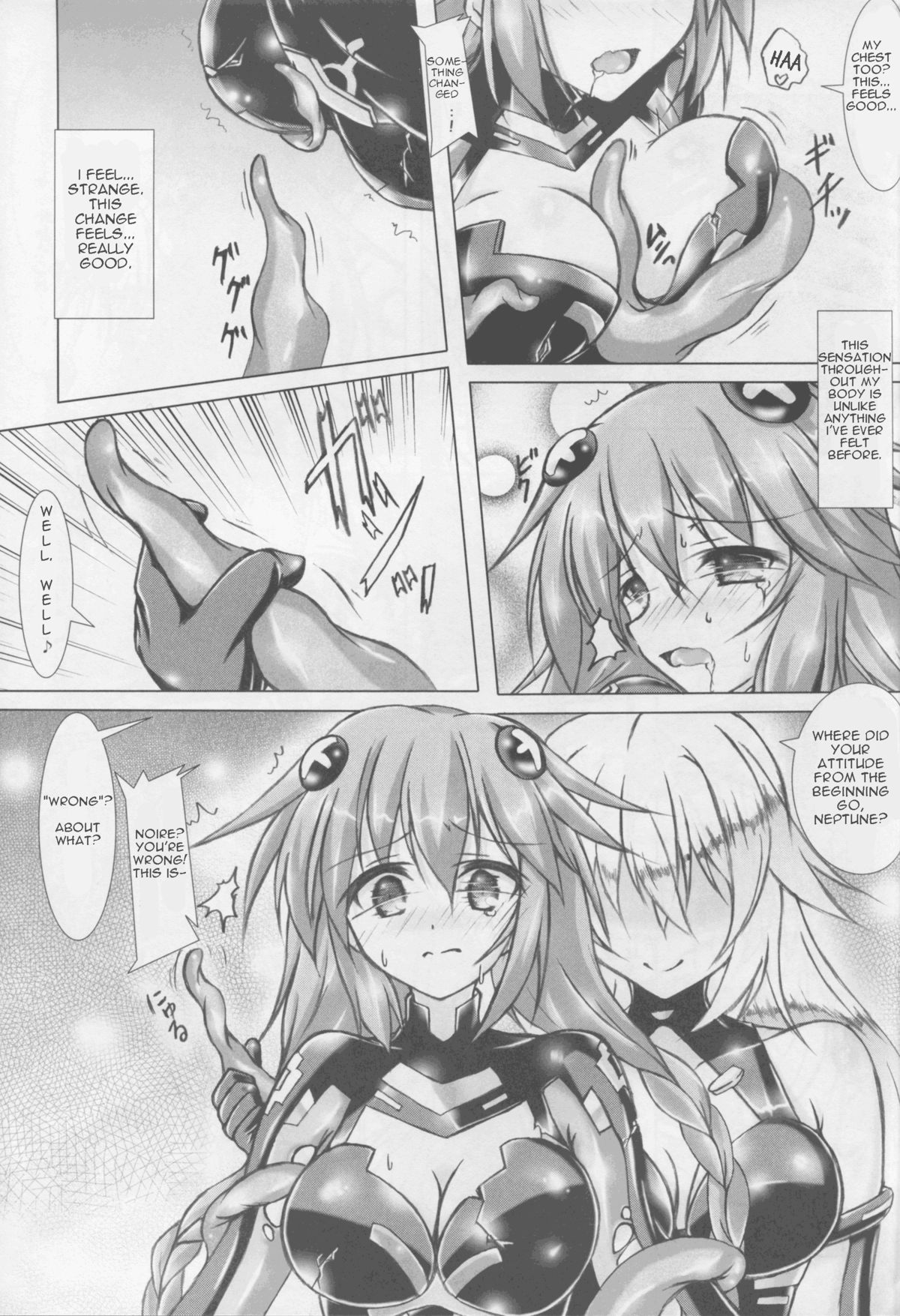 (C88) [はじまりとおわり (コリック)] Tentacle Syndrome 3 (超次元ゲイム ネプテューヌ) [英訳]