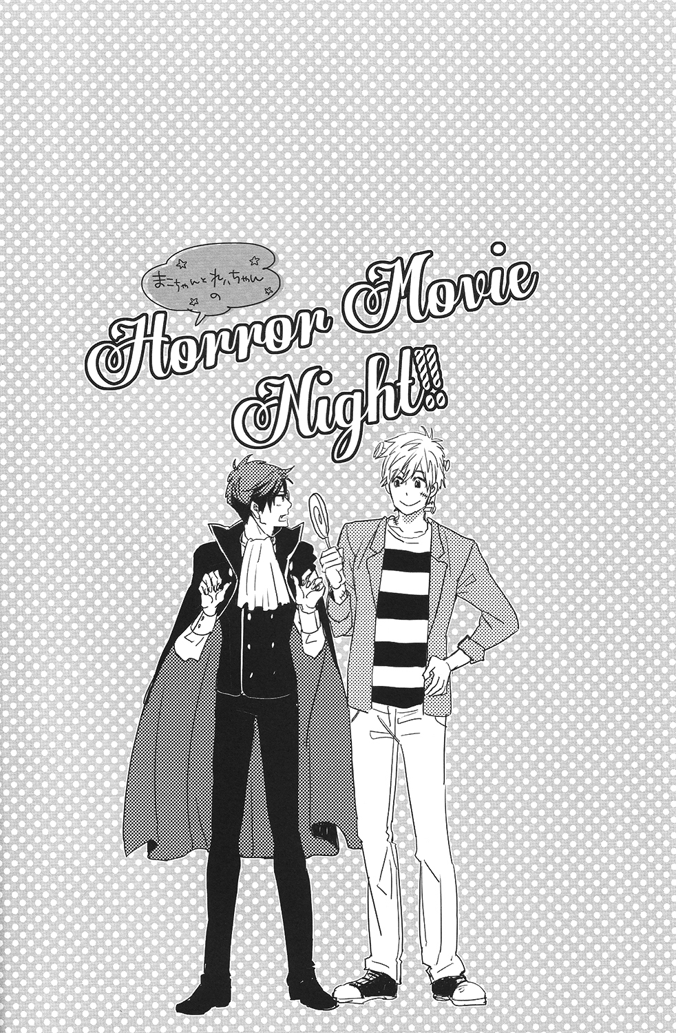 (SPARK8) [チャオ、ベイビー (三池)] Horror Movie Night!! (Free!) [英訳]