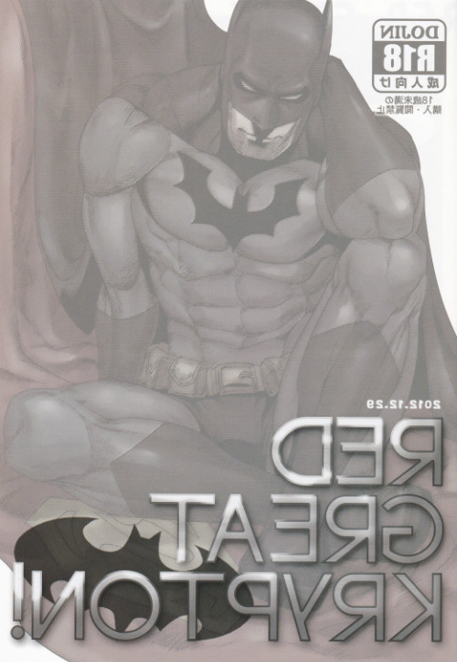 (C83) [下水道めがね (じろう)] RED GREAT KRYPTON! (Batman、Superman)