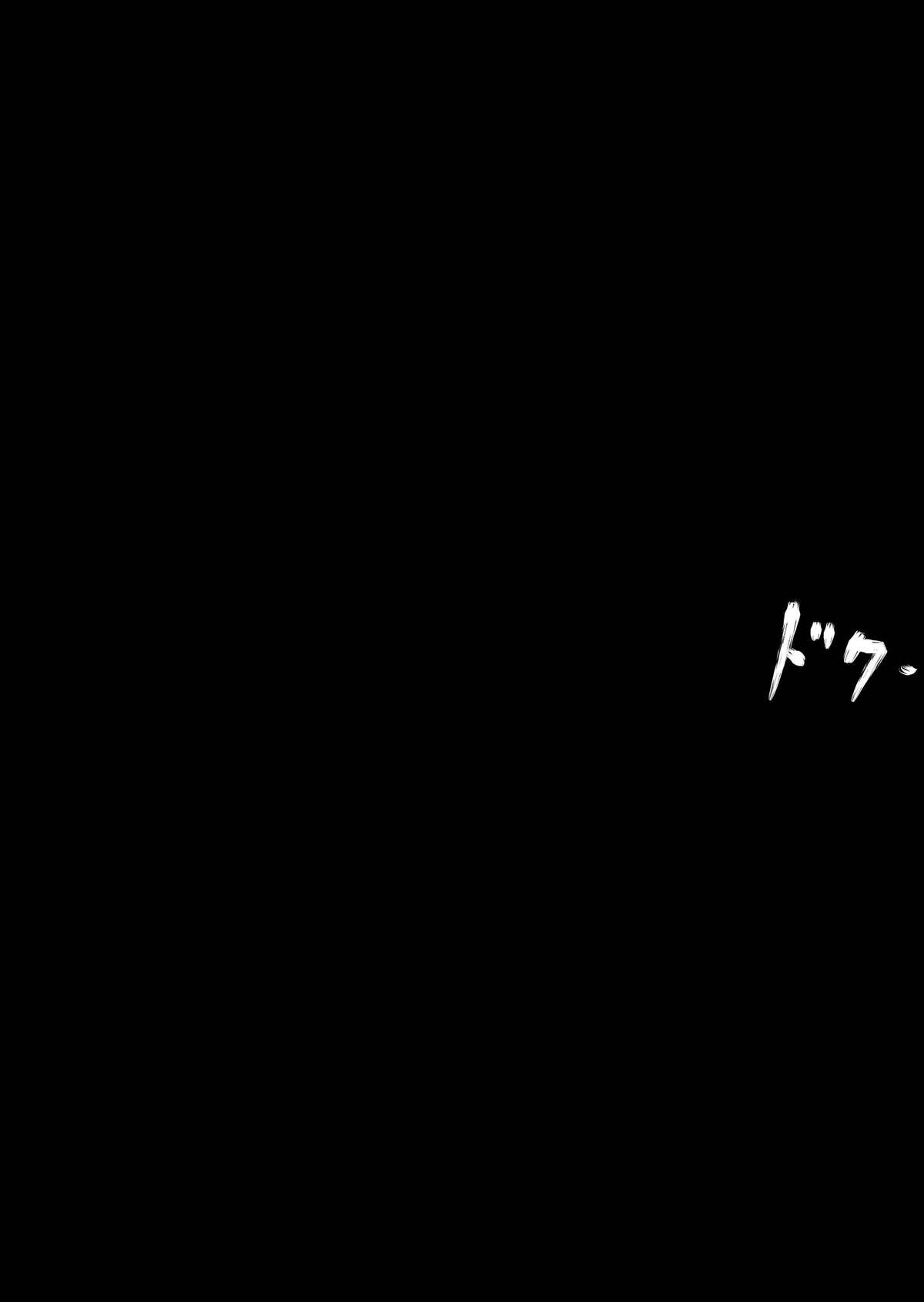 [Macxe's (monmon)] 特防戦隊ダイナレンジャー ～ヒロイン快楽洗脳計画～ 【Vol.17/18】 [DL版]