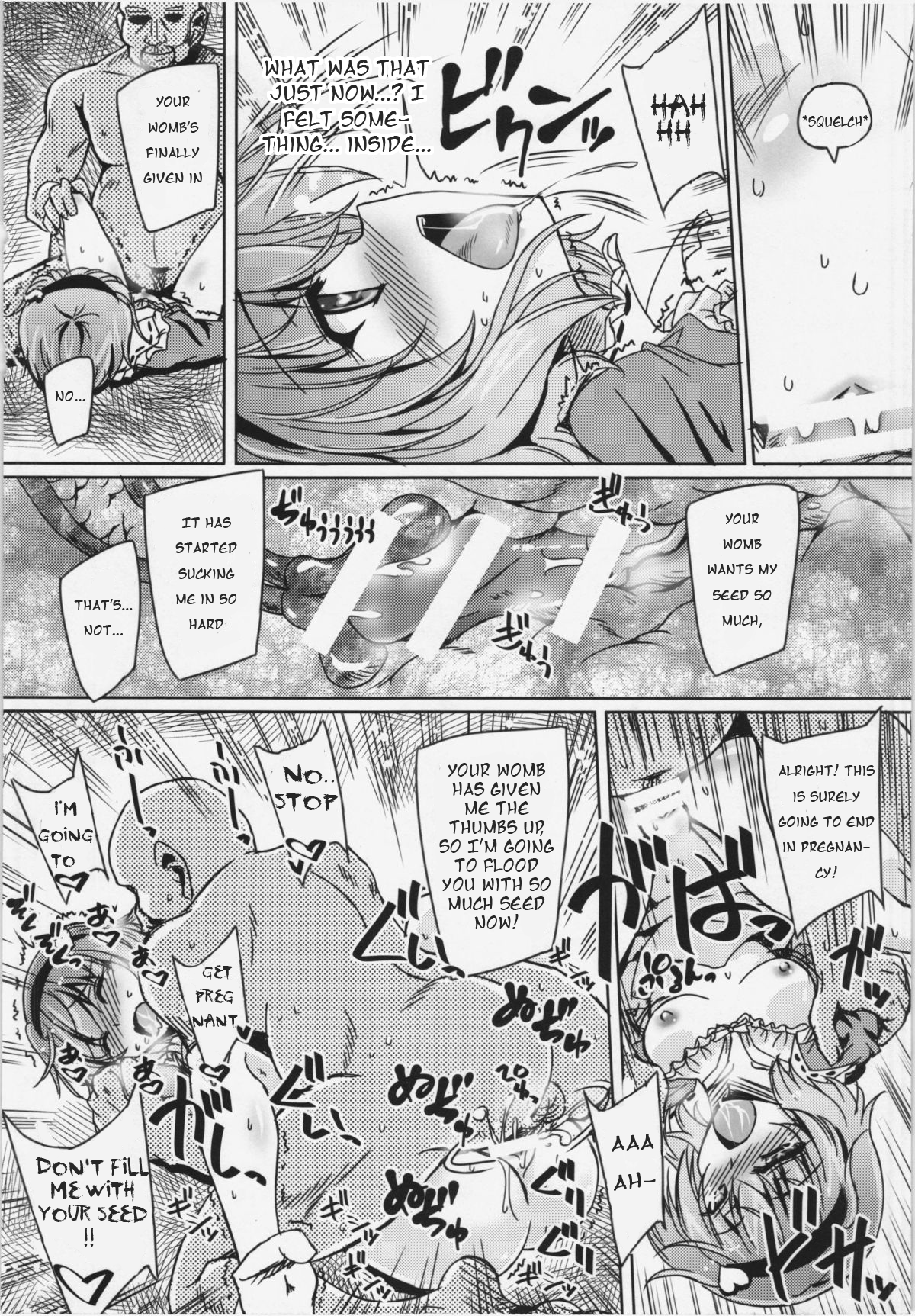 (例大祭12) [くまたんFlash! (やむっ)] 種付けおじさんハザード (幻想郷に種付けおじさんがやってきたYA-YA-YA) (東方Project) [英訳]