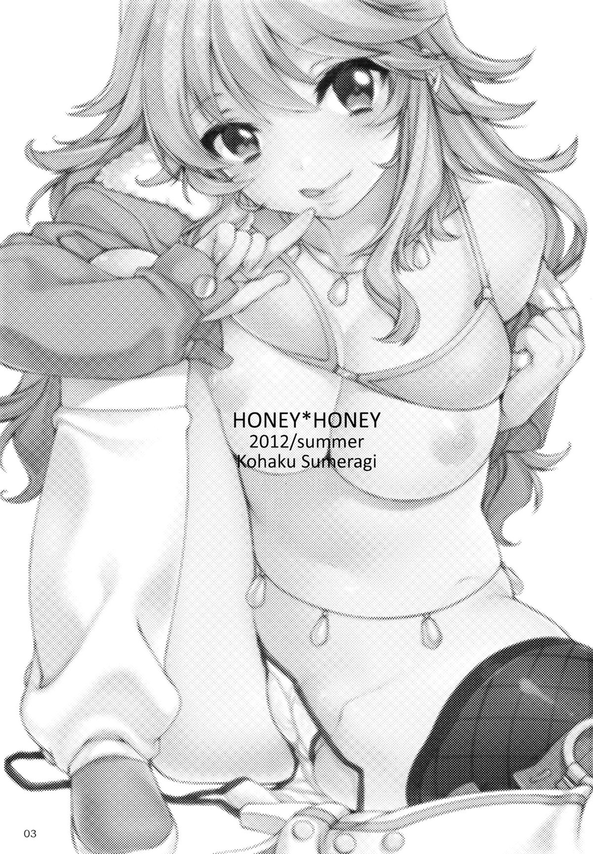 (C82) [L.L.MILK (すめらぎ琥珀)] HONEY＊HONEY (アイドルマスター) [英訳]