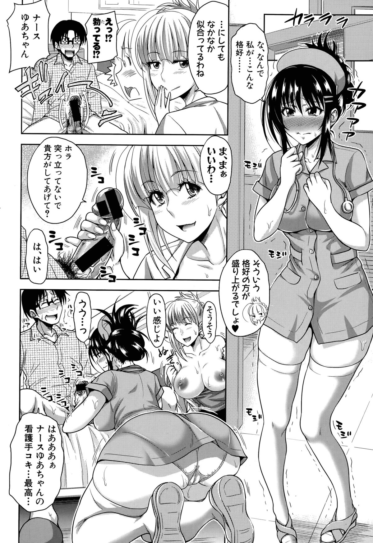 [たくわん] ぱこたて！