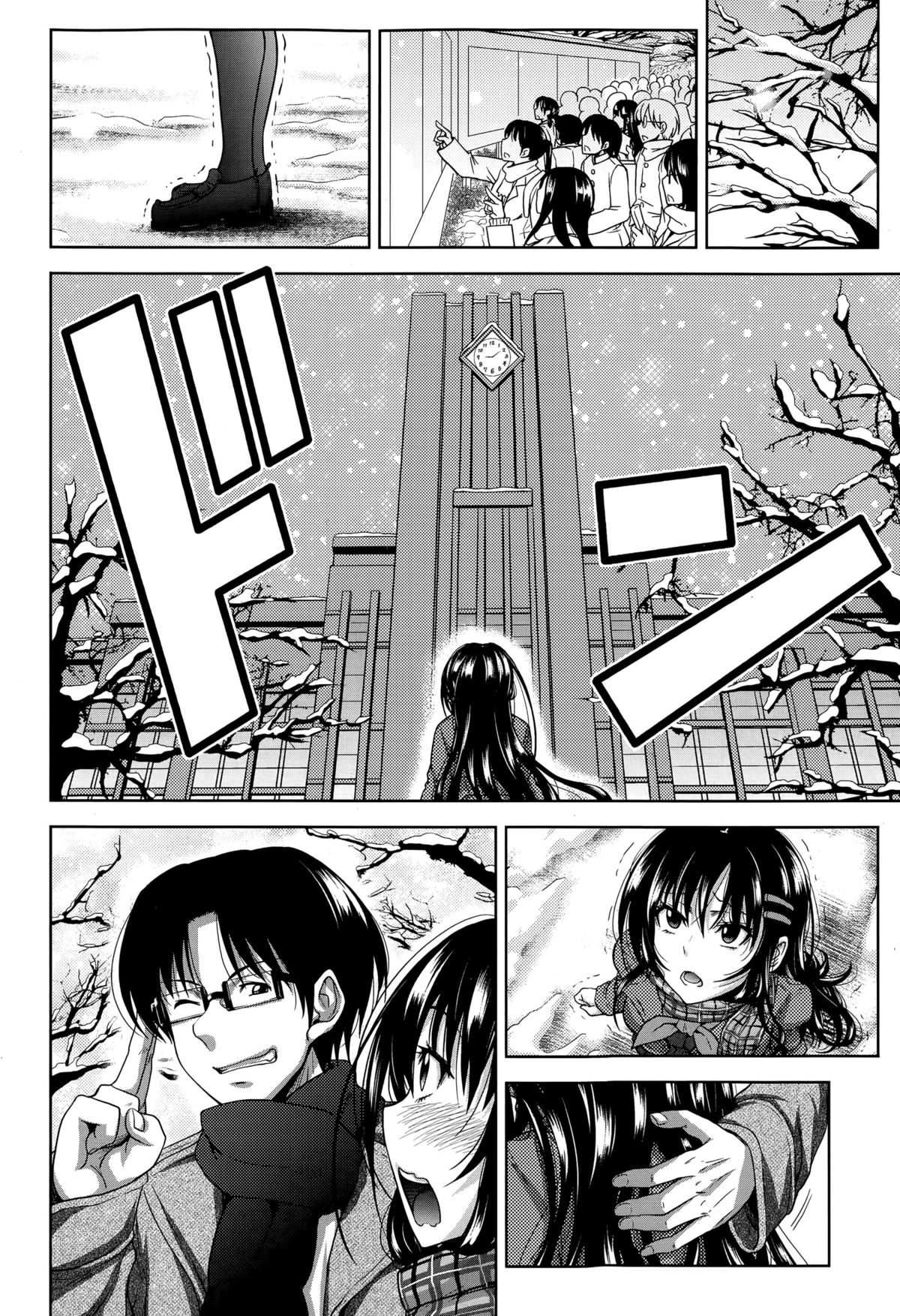[たくわん] ぱこたて！