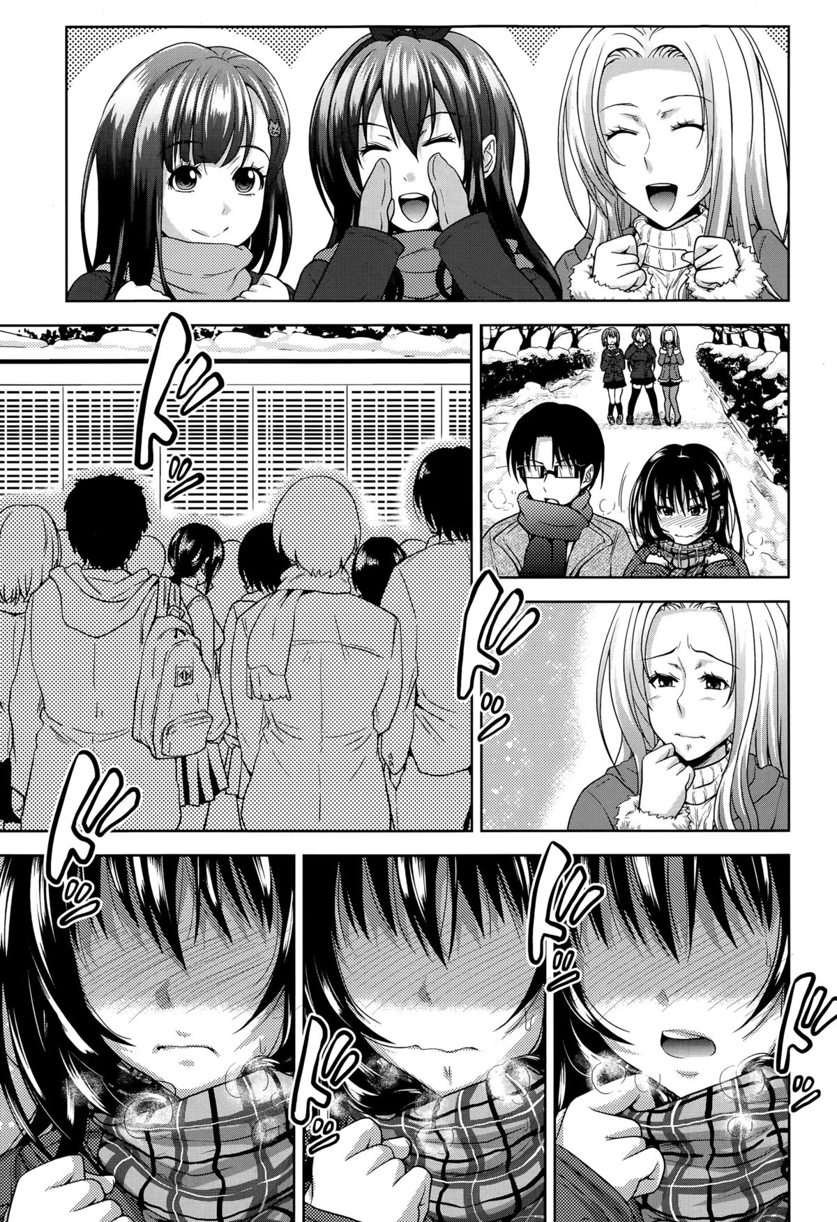 [たくわん] ぱこたて！