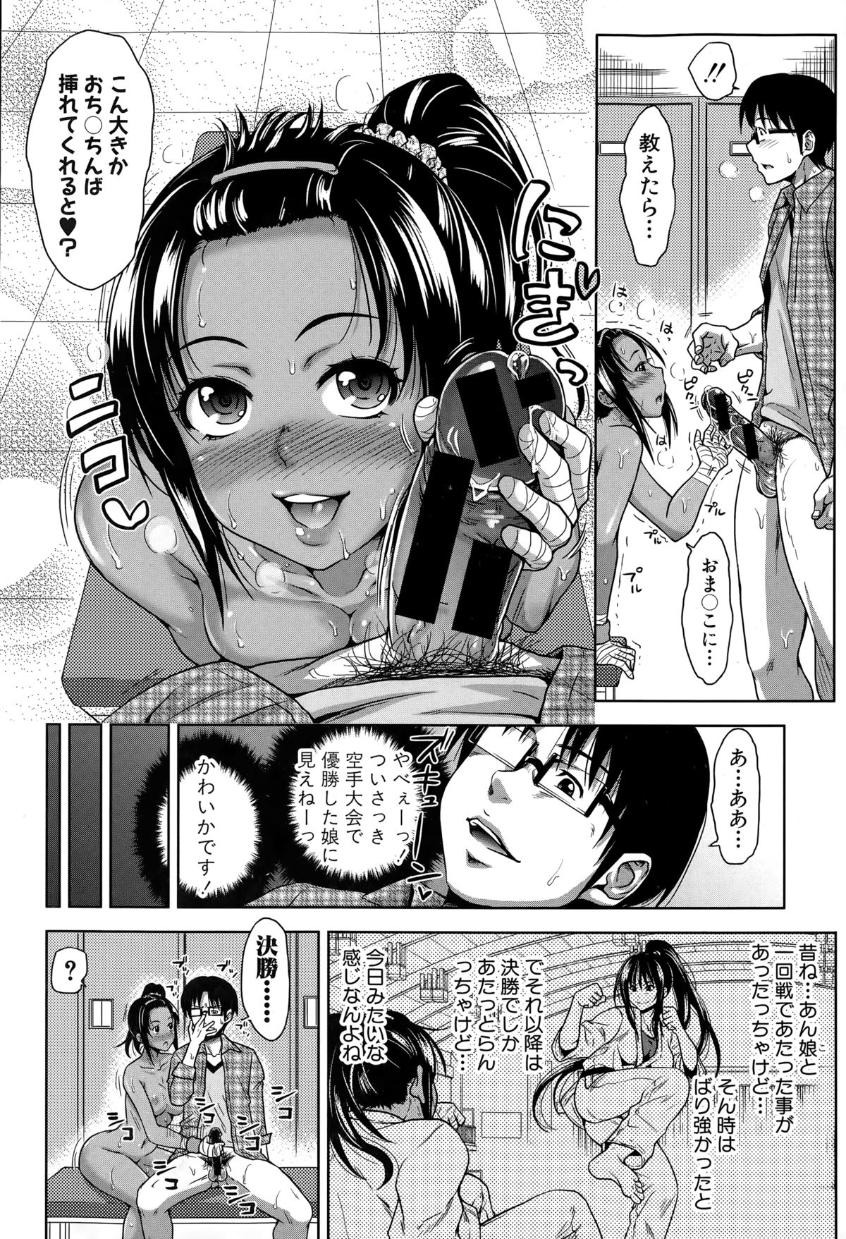 [たくわん] ぱこたて！