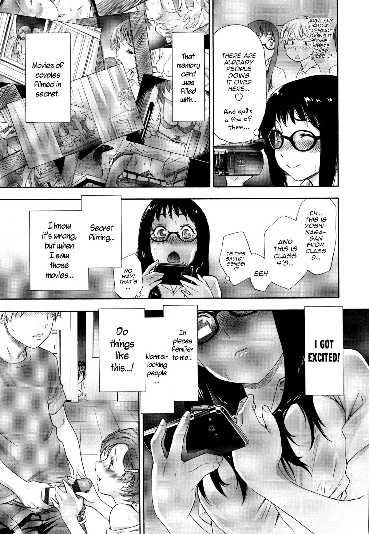 [大和川] ヴァニラエッセンス [英訳]