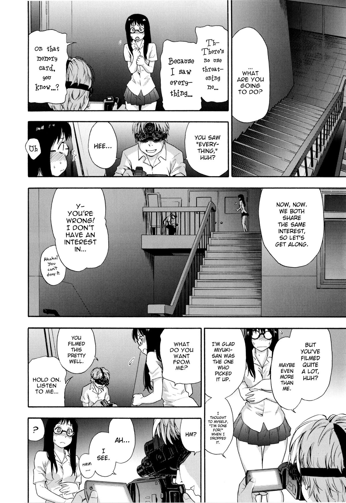 [大和川] ヴァニラエッセンス [英訳]