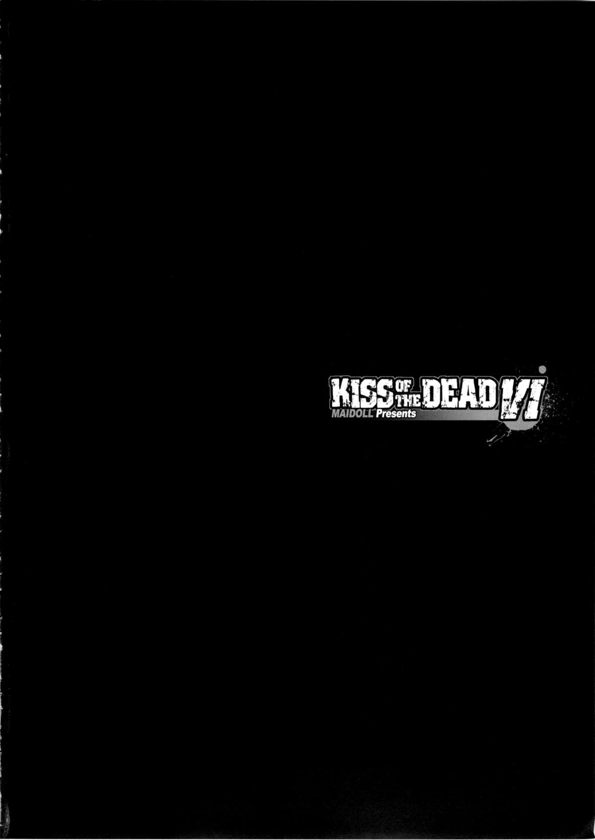 (C88) [MAIDOLL (飛燕)] KISS OF THE DEAD 6 (学園黙示録 HIGHSCHOOL OF THE DEAD) [英訳]
