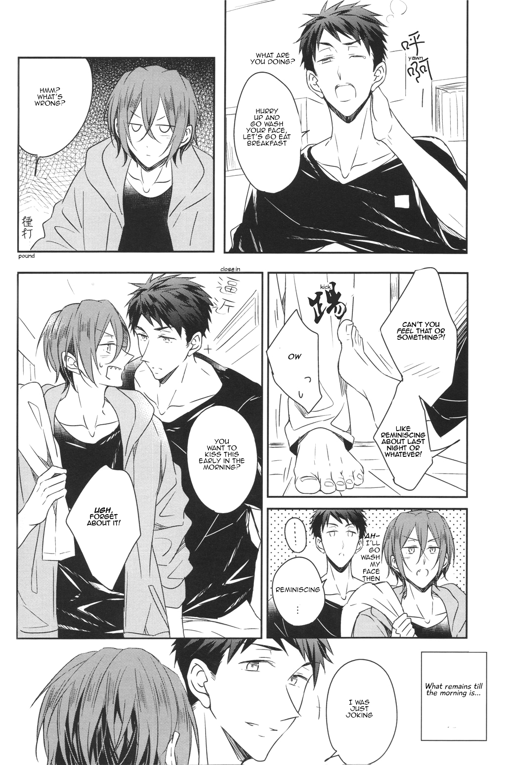 (C87) Gummy! (いいんちょ)] Good Boys Gone Bad (Free!) [英訳]