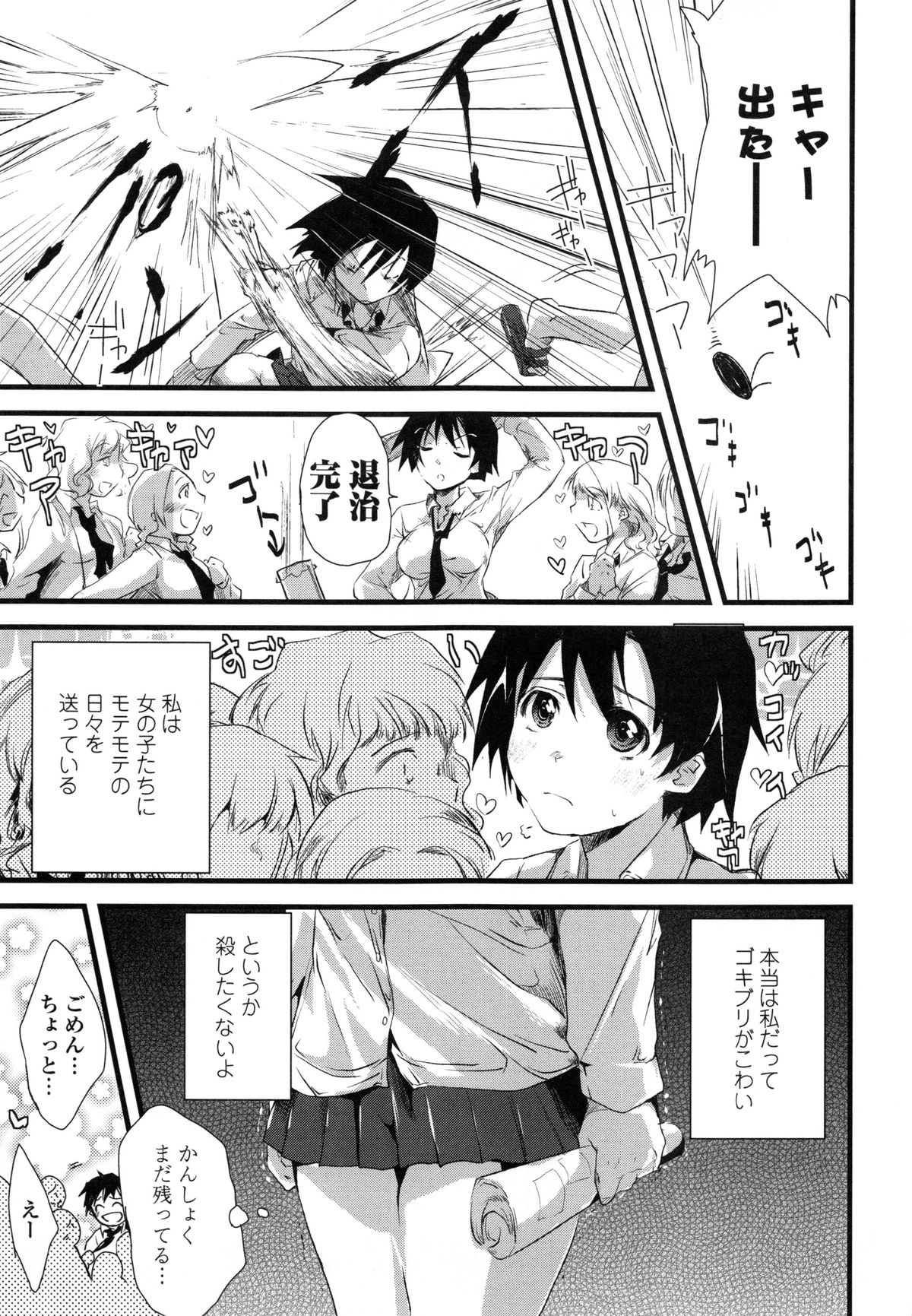 [そよき] ぢゅぶぢゅぶないる