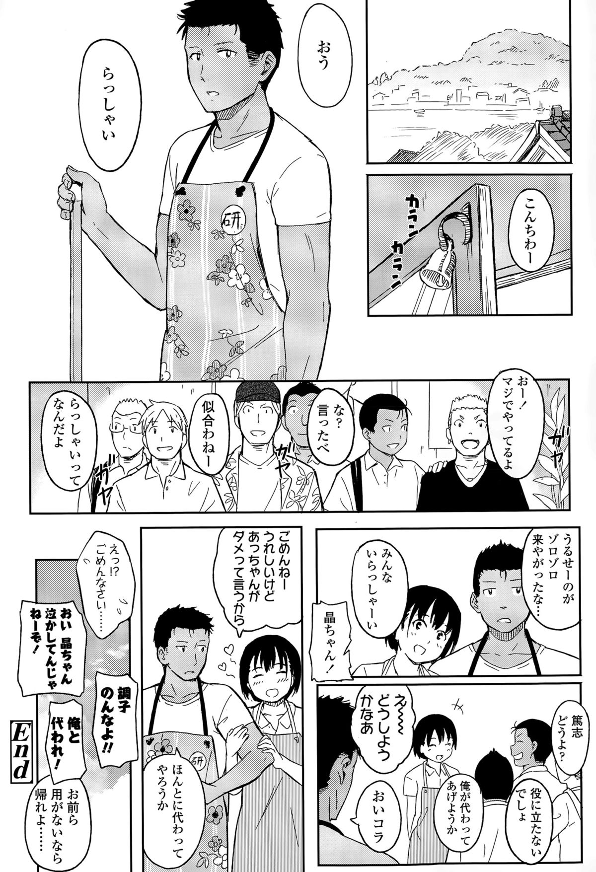 COMIC 高 Vol.5