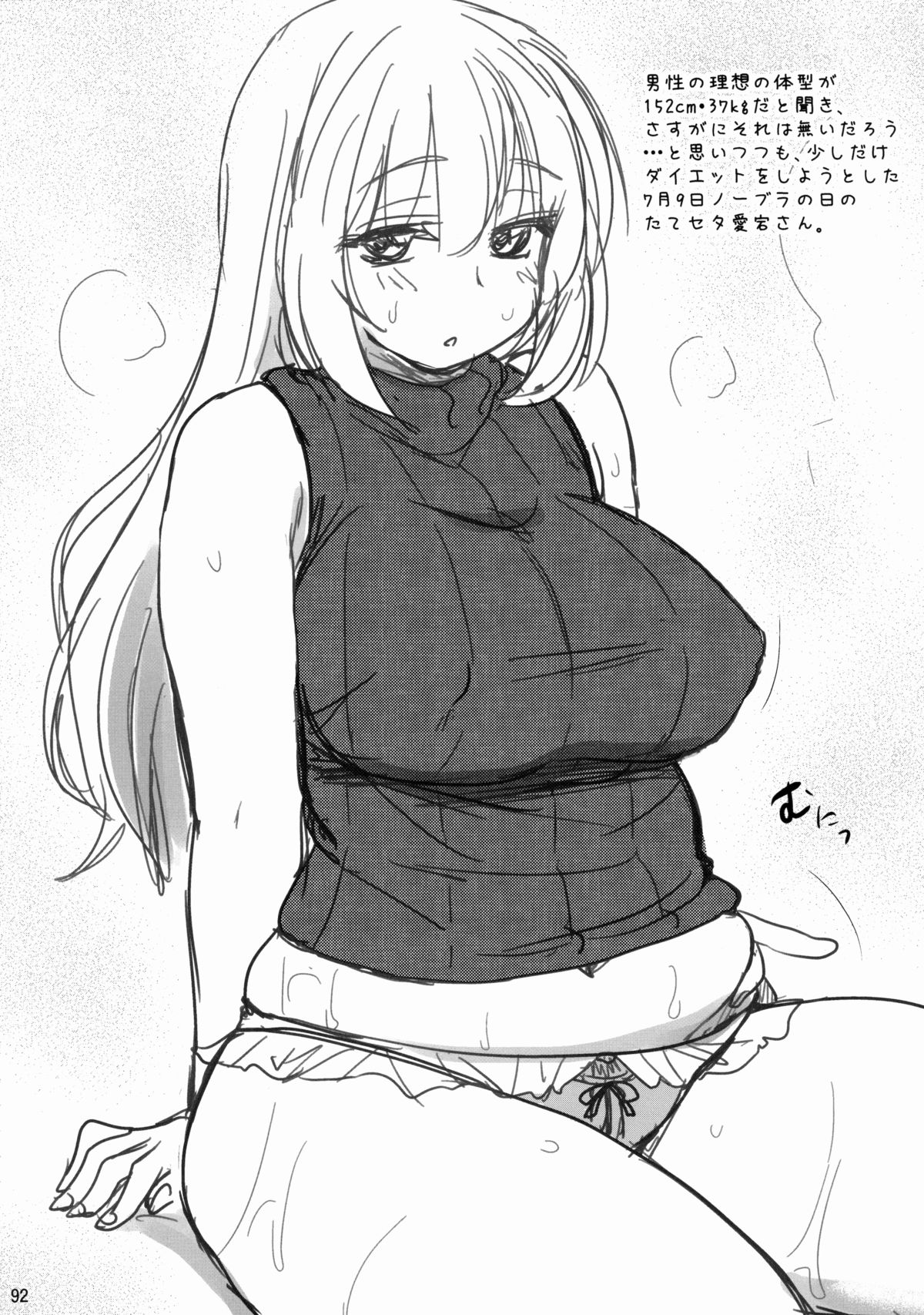 (C88) [真・聖堂☆本舗 (聖☆司)] なんでも知ってる愛宕さん150 (艦隊これくしょん -艦これ-)