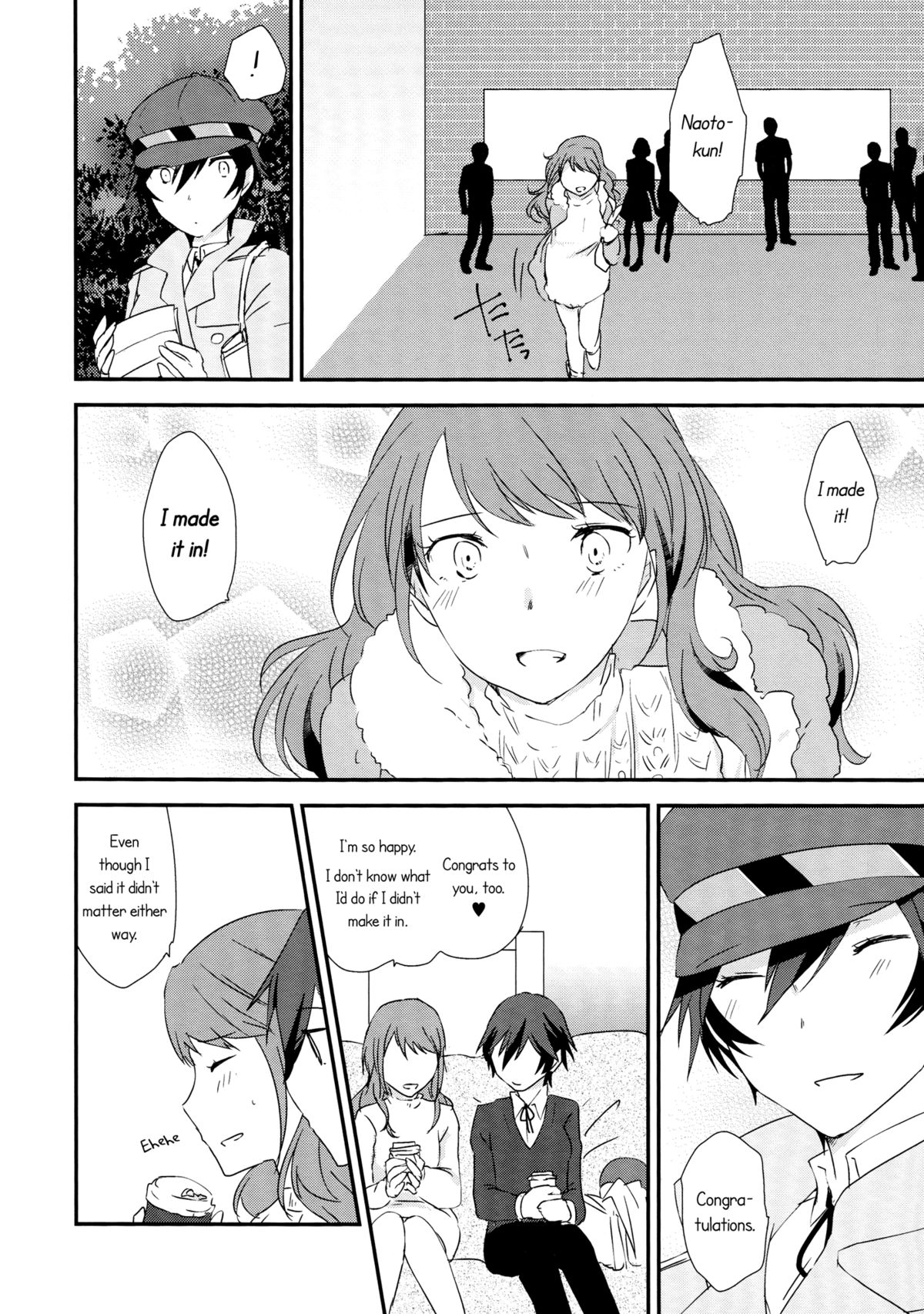 (C88) [MEGANE81 (しのっこ)] エイティーンエモーション (ペルソナ4) [英訳]