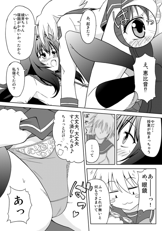 【サイバーマンガ道場（鈴木メタル）】リアル創作漫画