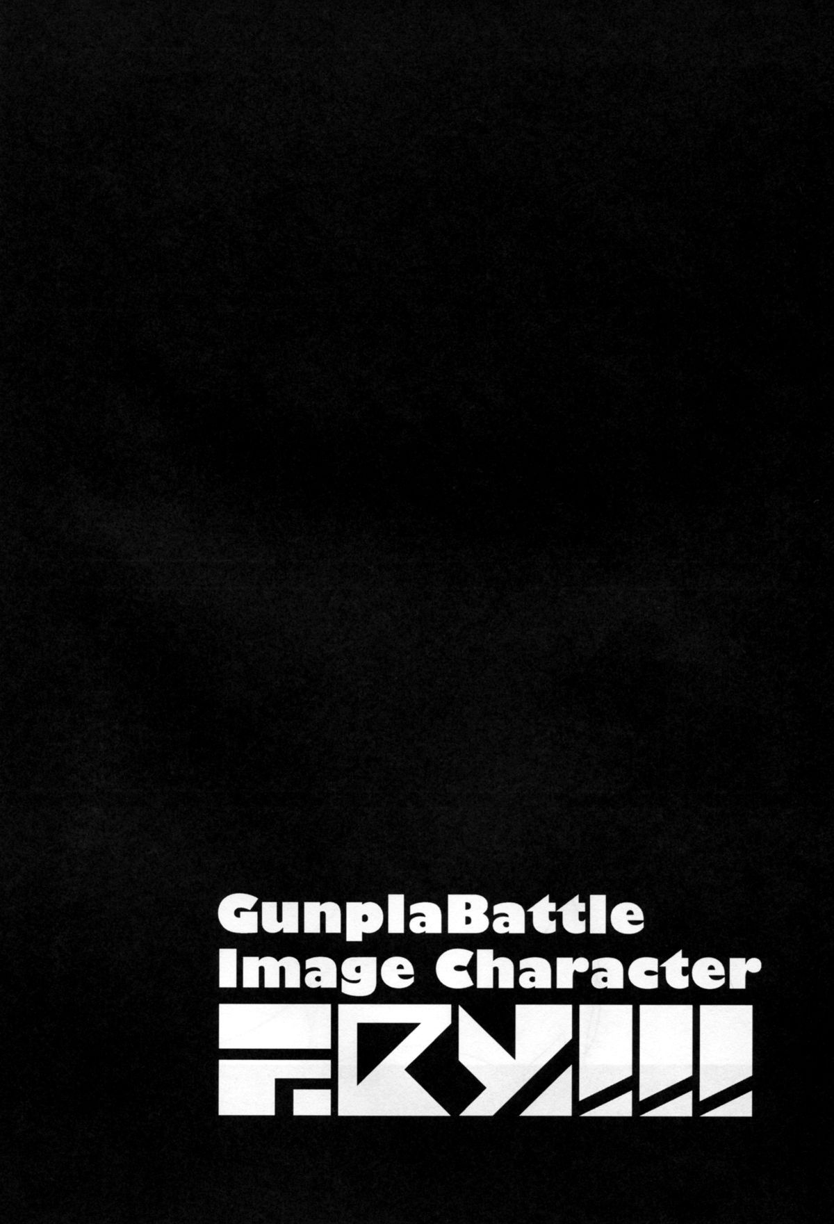 (C88) [華容道 (松果)] GunplaBattle Image Character TRY!!! (ガンダムビルドファイターズトライ)