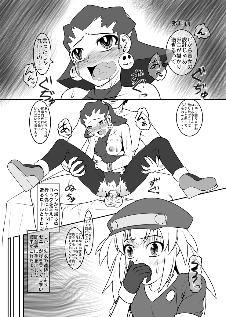 （COMIC1☆06）[珈琲茶漬け（言表示