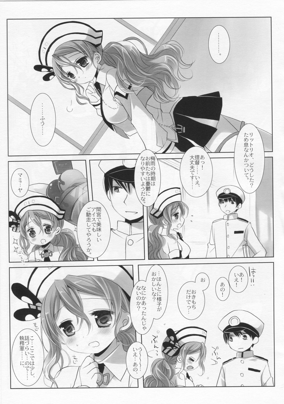 (サンクリ2015 Summer) [CHRONOLOG、D・N・A.Lab. (桜沢いづみ、ミヤスリサ)] Tutto il mondo e paese. (艦隊これくしょん -艦これ-)