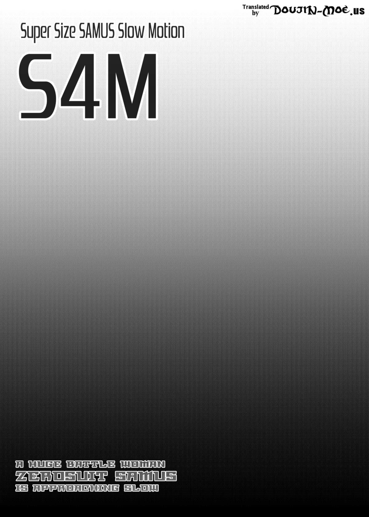 [Stapspats (翡翠石)] S4M -Super Size SAMUS Slow Motion- (メトロイド) [英訳] [DL版]