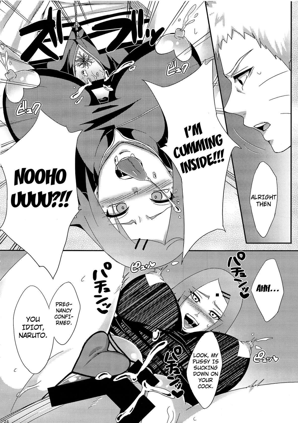 (C87) [ぷっちゅ (越川リューカ)] 木ノ葉のシークレットサービス (NARUTO -ナルト-) [英訳]