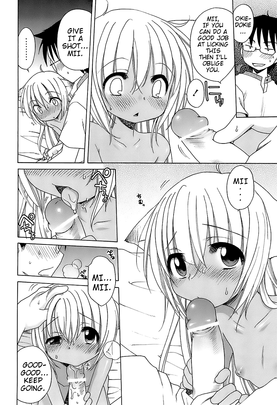 [犬星] だいすき！ご主人様 第1-3話 [英訳]
