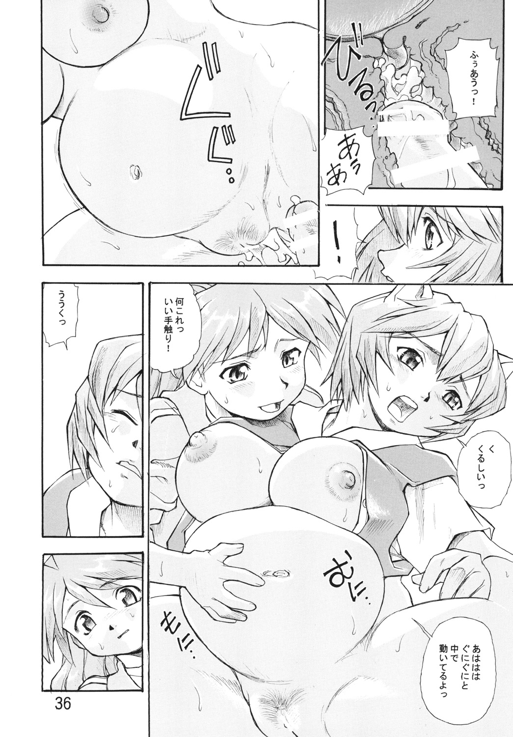 (COMIC1☆7) [すたじおぱふぇ (土肥けんすけ)] 孕み使徒綾波さん 総集編 (新世紀エヴァンゲリオン)