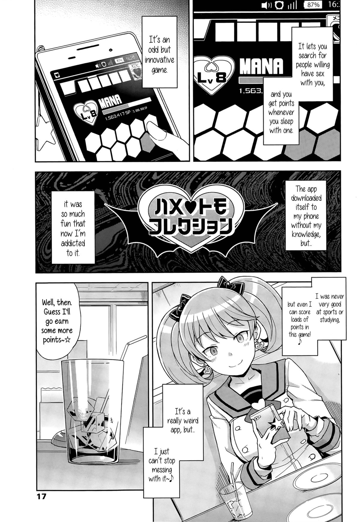 [たまごろー] ハメトモコレクション [英訳]