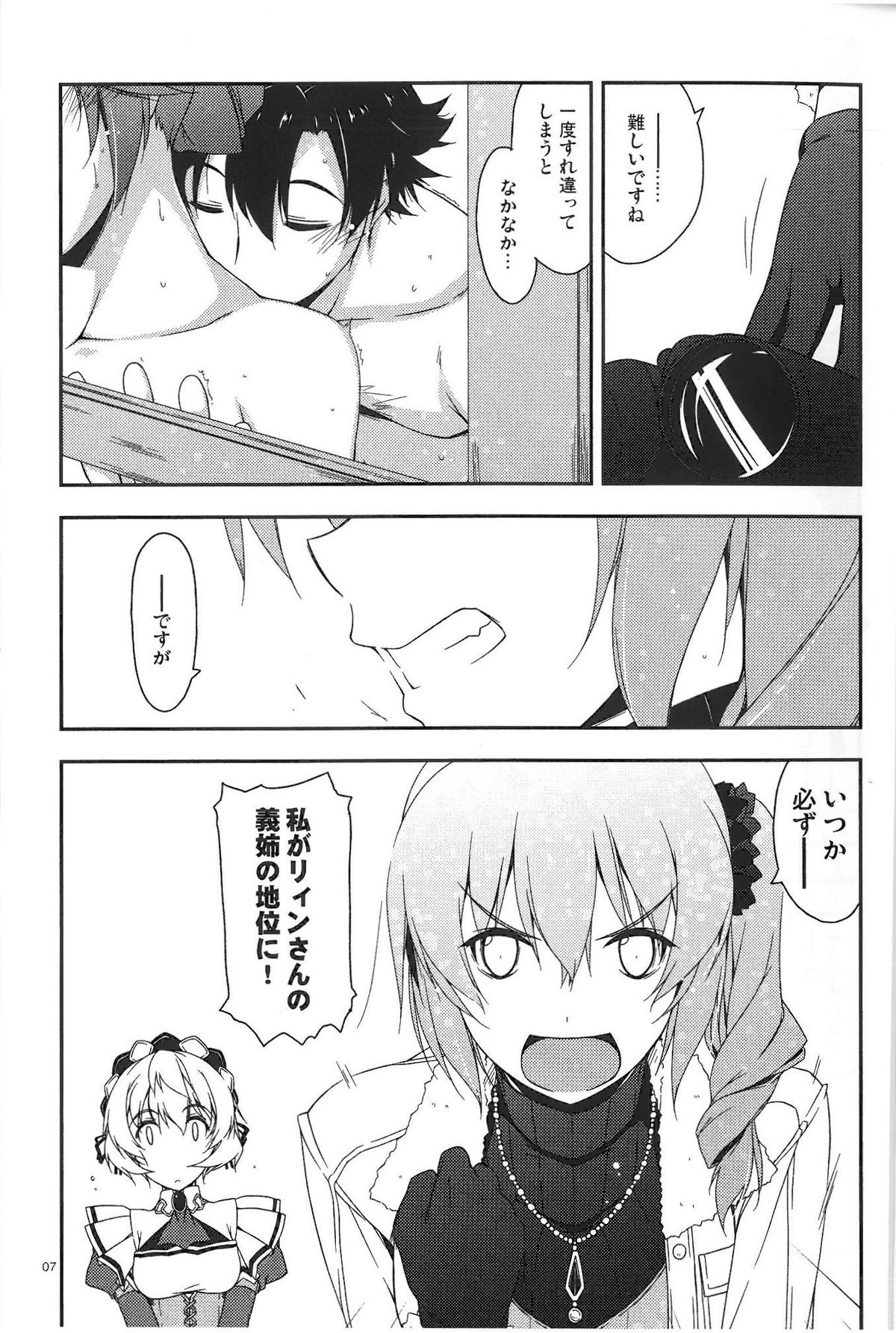 (COMIC1☆9) [行脚堂 (しけー)] クレア弄り (英雄伝説 閃の軌跡)