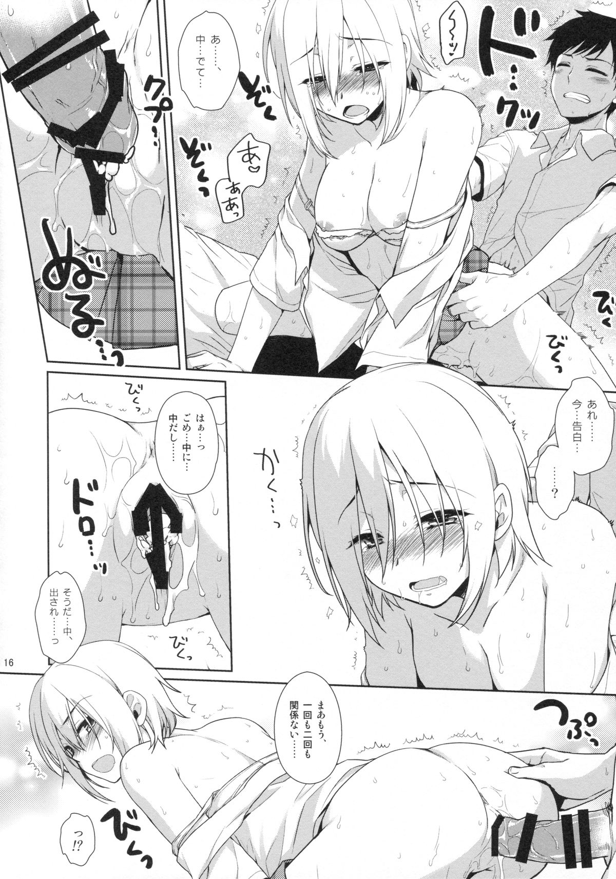 (C88) [有葉と愉快な仲間たち (有葉)] オレの失敗の話をしよう