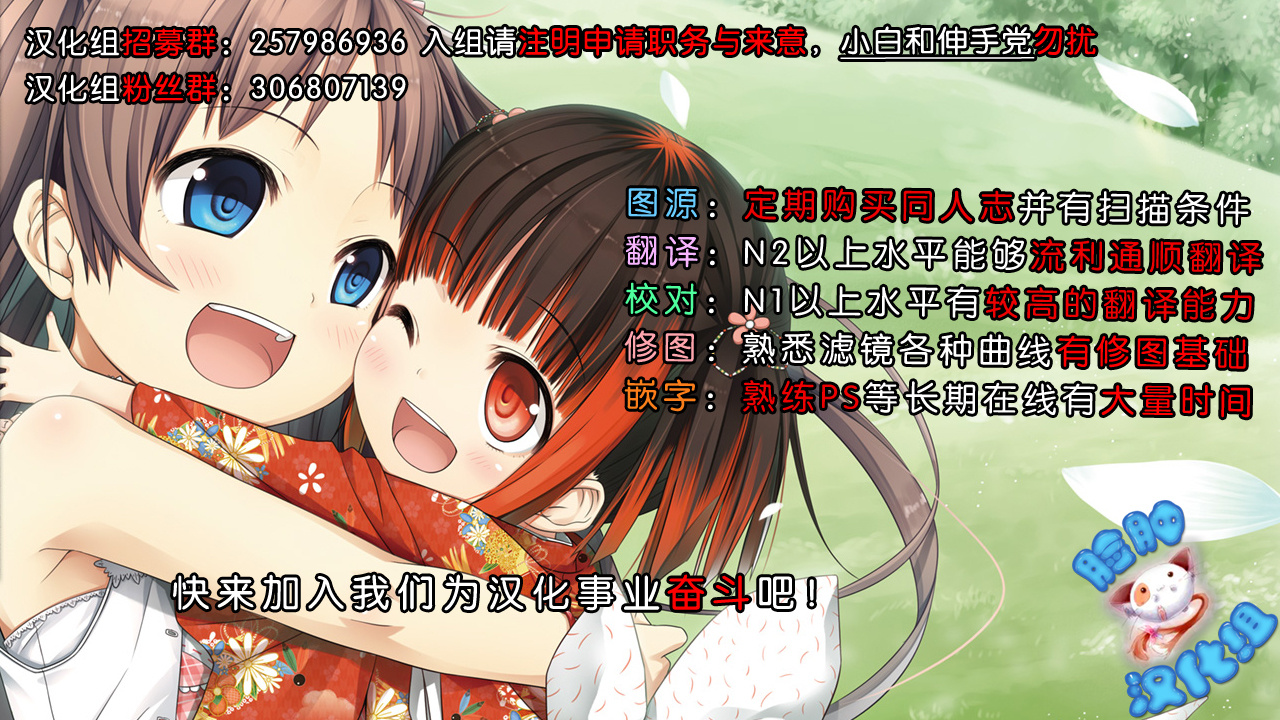 (C88) [40010壱号 (40010試作型)] Closest Sister (ToLOVEる -とらぶる-) [中国翻訳]