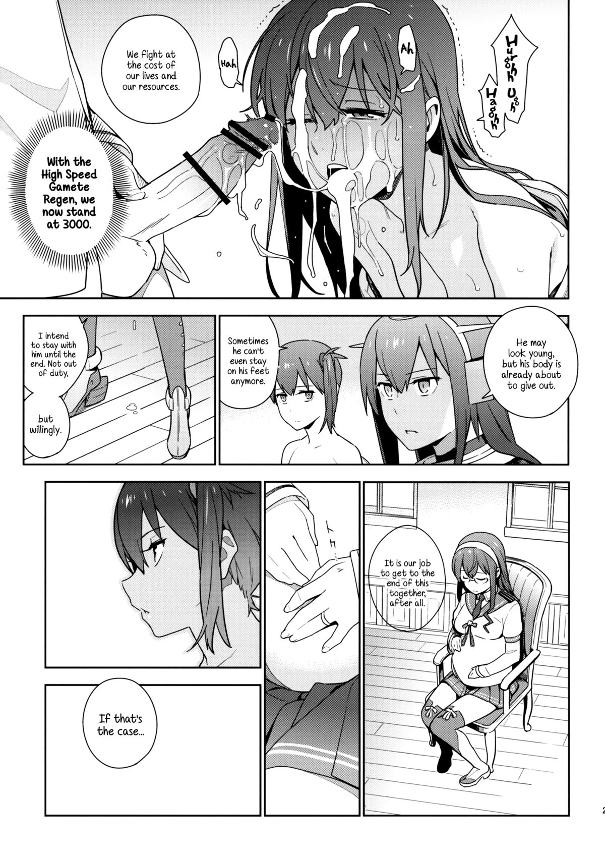 (C88) [enuma elish (ゆきみ)] eggs (艦隊これくしょん -艦これ-) [英訳]