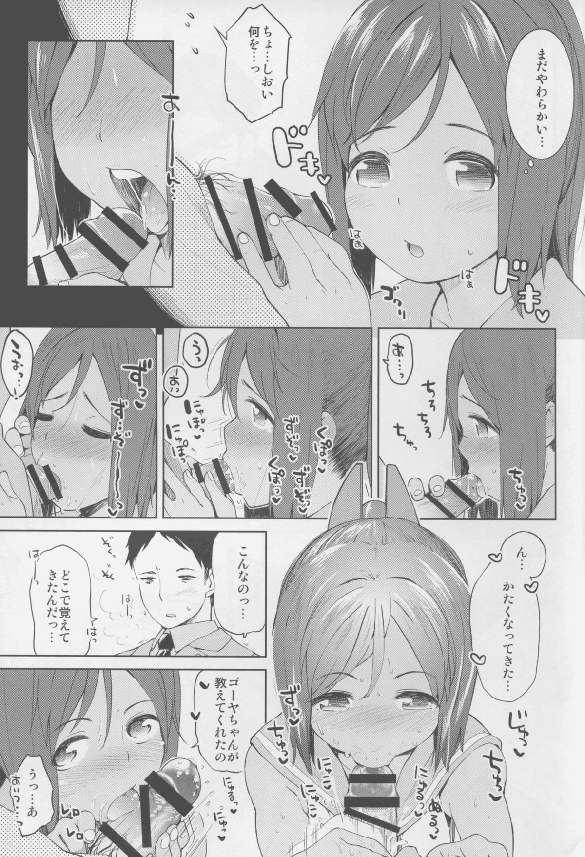 (C88) [もみぢまんじゅう (しでん)] 401 -marriage- 2nd (艦隊これくしょん -艦これ-)