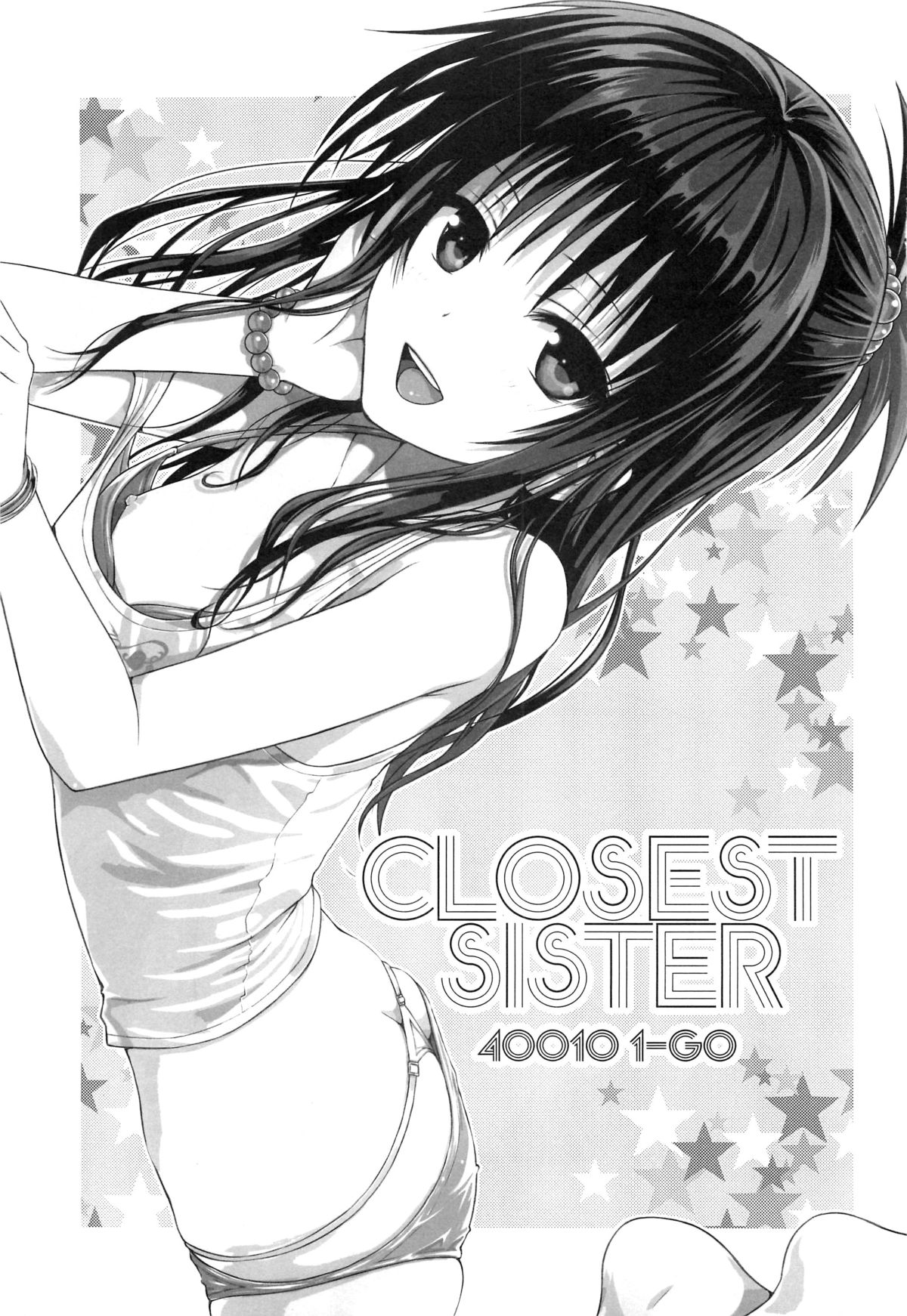(C88) [40010壱号 (40010試作型)] Closest Sister (To LOVEる -とらぶる-)