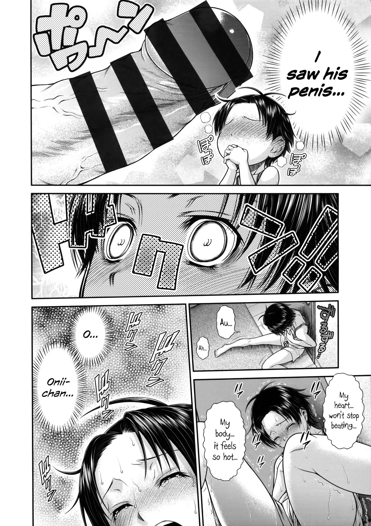 [幸田朋弘] 更科家の血脈 (コメコメ Selection) [英訳]