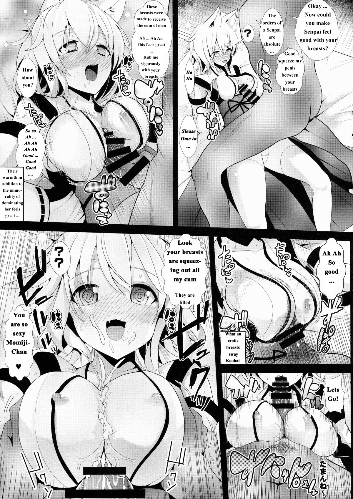 (天狗様のお仕事6) [背徳漢 (背徳漢)] 東方泥酔姦3 犬走椛 (東方Project) [英訳]