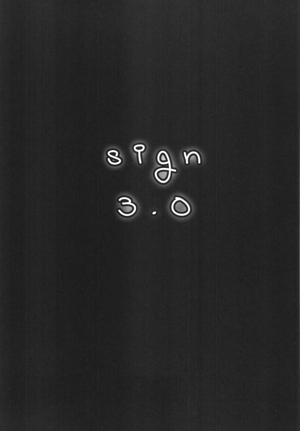 (C84) [此花屋 (gozz)] sign 3.0