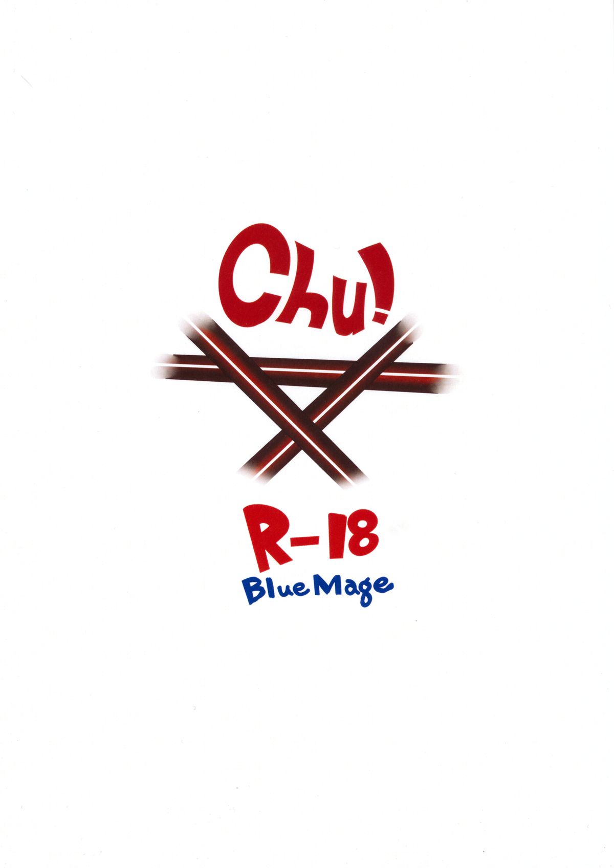 (C86) [BlueMage (あおいまなぶ)] CHU！ (艦隊これくしょん -艦これ-)
