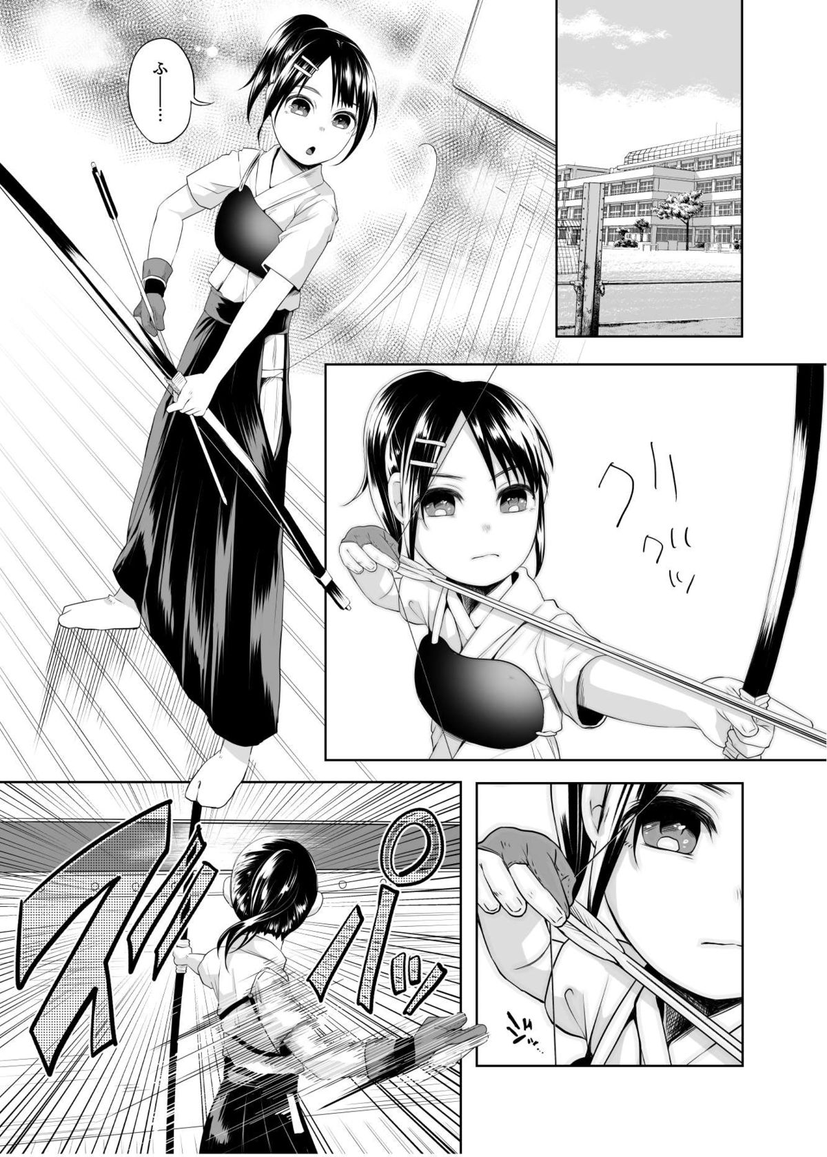 知る か バカ うどん 嘘 もつ かない 純粋 な 存在