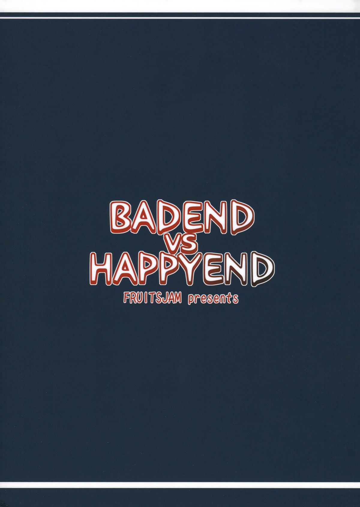 (C84) [フルーツジャム (水鏡想)] BADEND vs HAPPYEND (スマイルプリキュア!) [英訳]