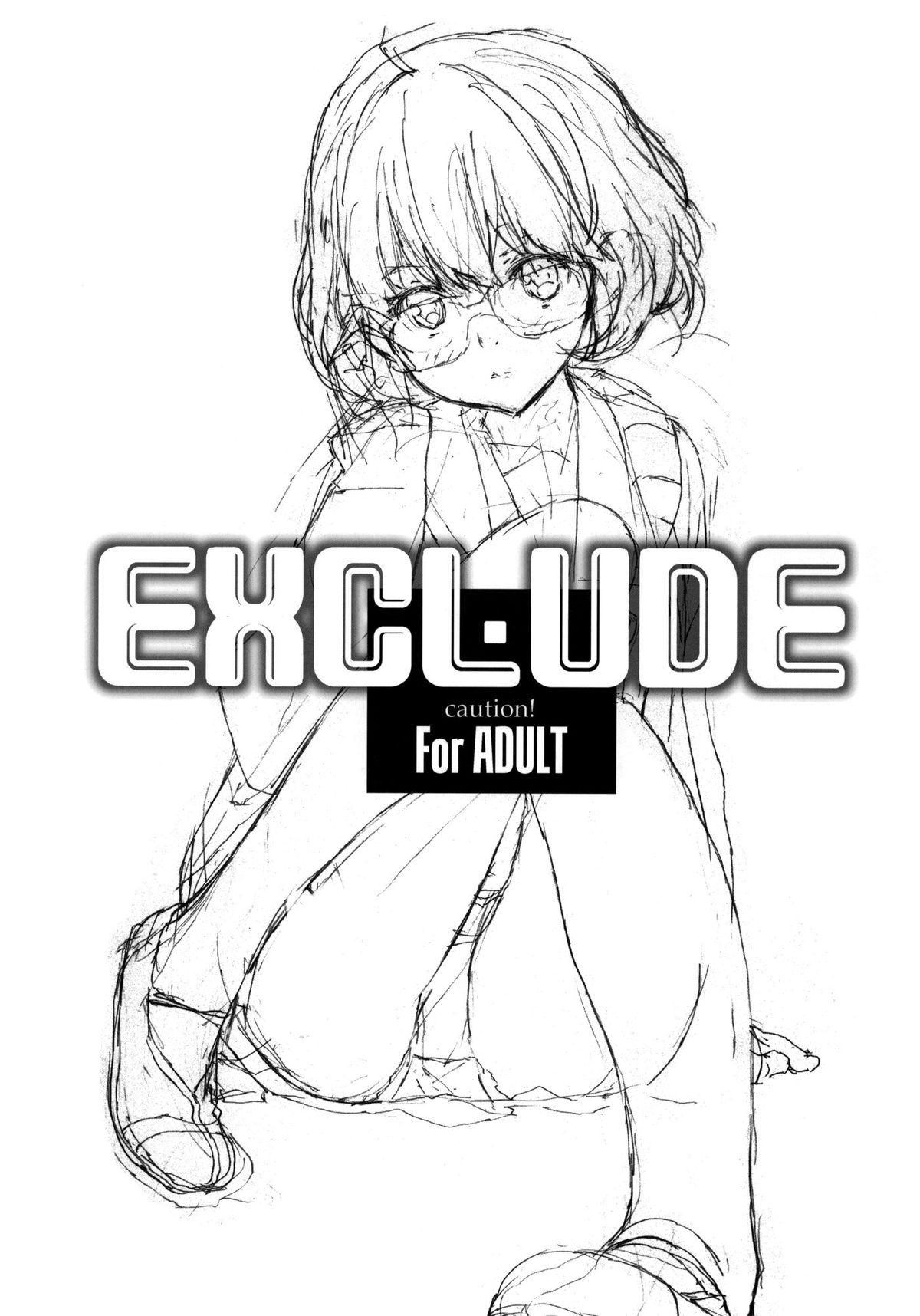 (C85) [はぽい処 (岡崎武士)] EXCLUDE (境界の彼方) [英訳]