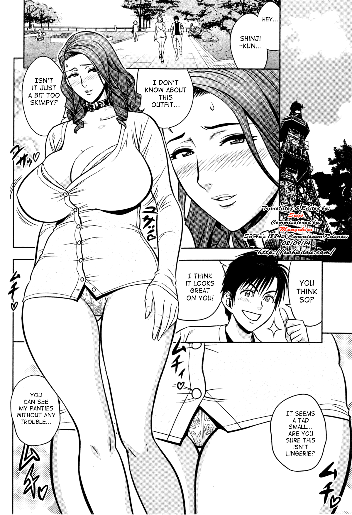 [辰波要徳] Twin Milf + 番外編 [英訳]