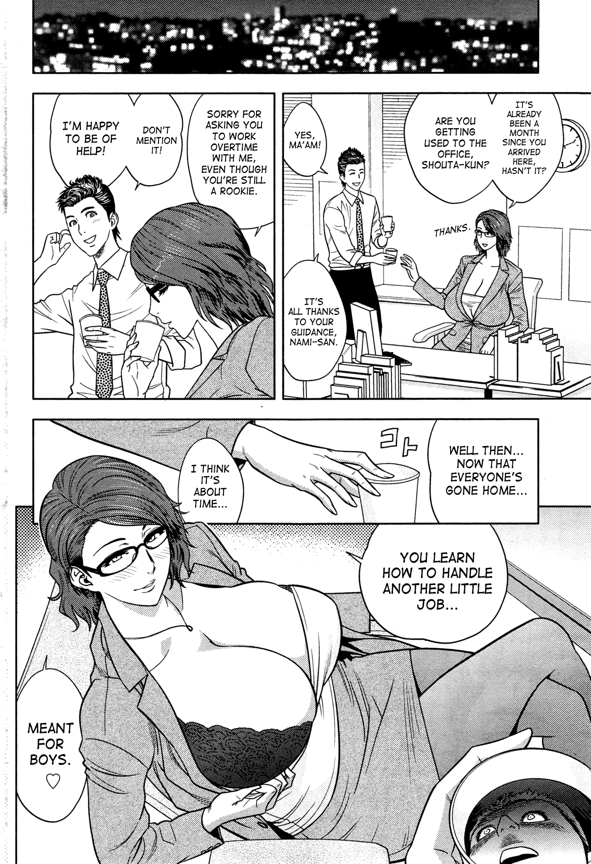 [辰波要徳] Twin Milf + 番外編 [英訳]