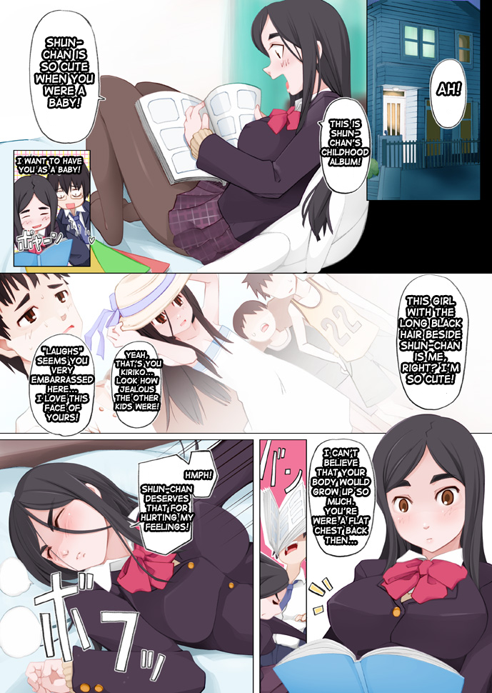 [がらくた少女] LUSTFUL BERRY #1 –Hisako Yamanouchi-