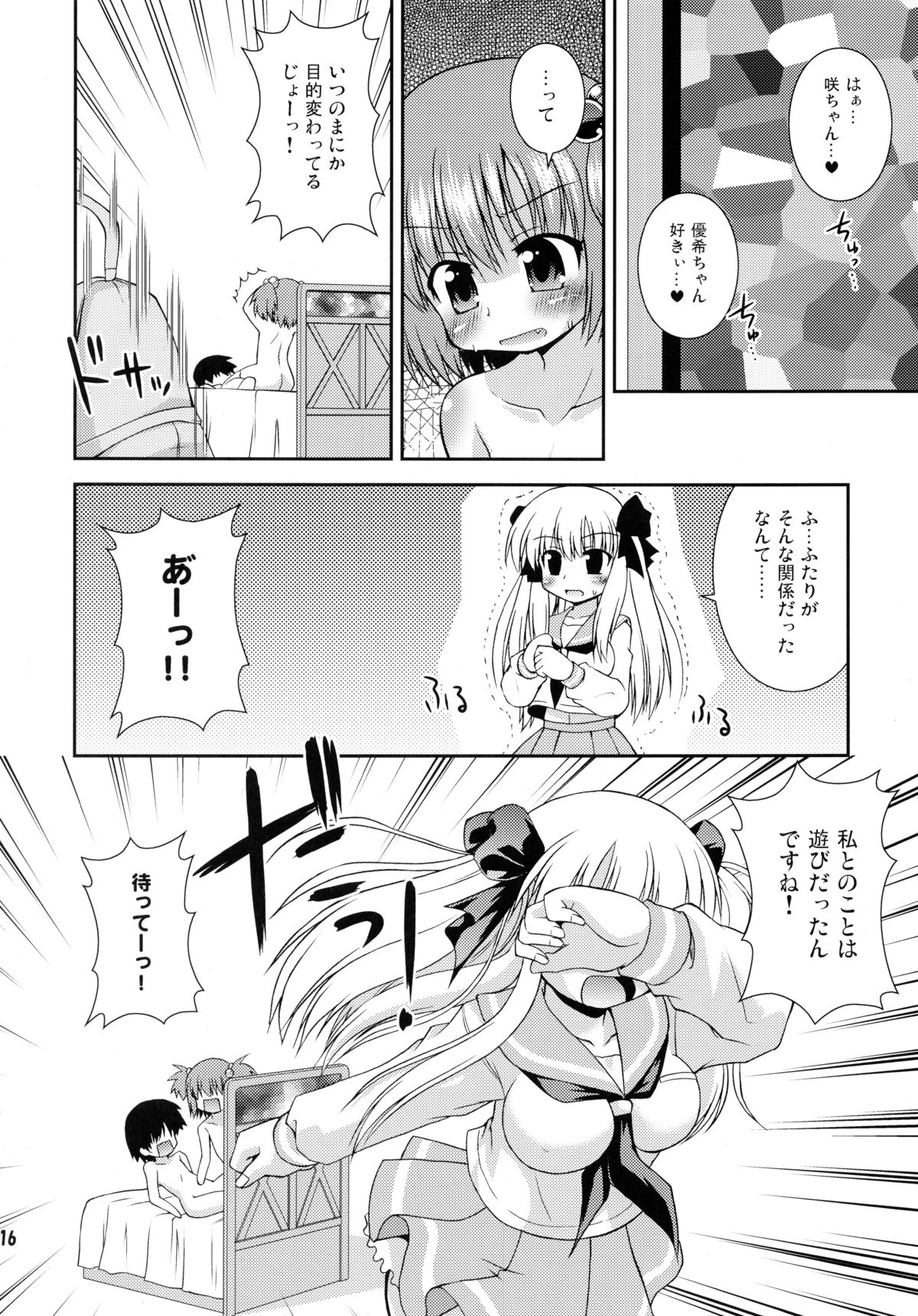 (COMIC1☆3) [最果て空間 (緋乃ひの)] 百合先進校 清澄 (咲-Saki-)