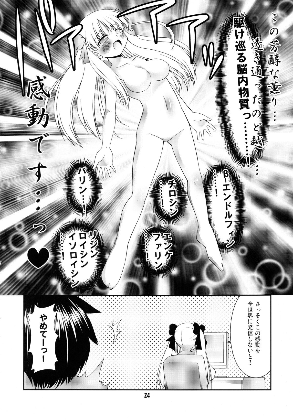 (COMIC1☆3) [最果て空間 (緋乃ひの)] 百合先進校 清澄 (咲-Saki-)