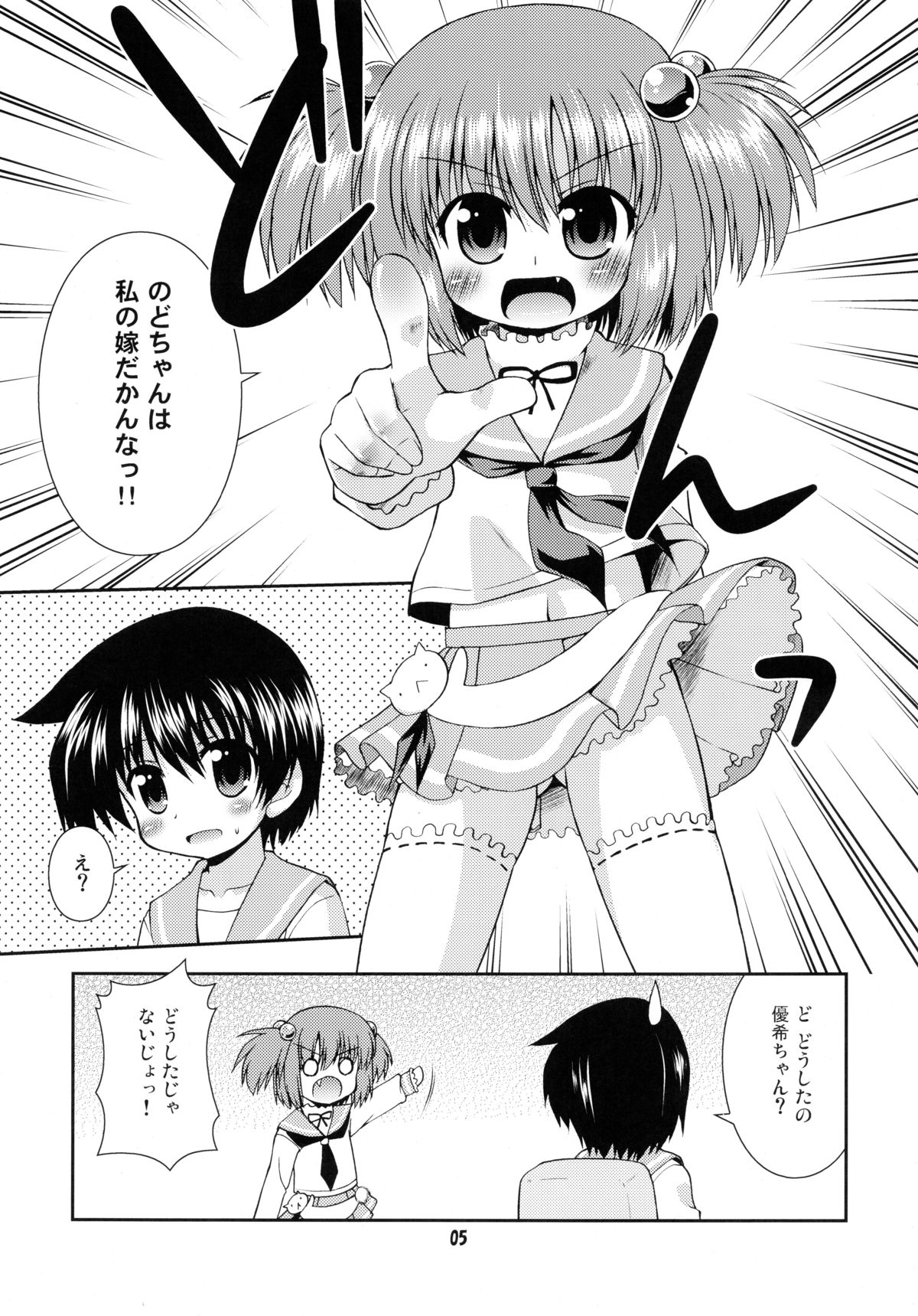 (COMIC1☆3) [最果て空間 (緋乃ひの)] 百合先進校 清澄 (咲-Saki-)