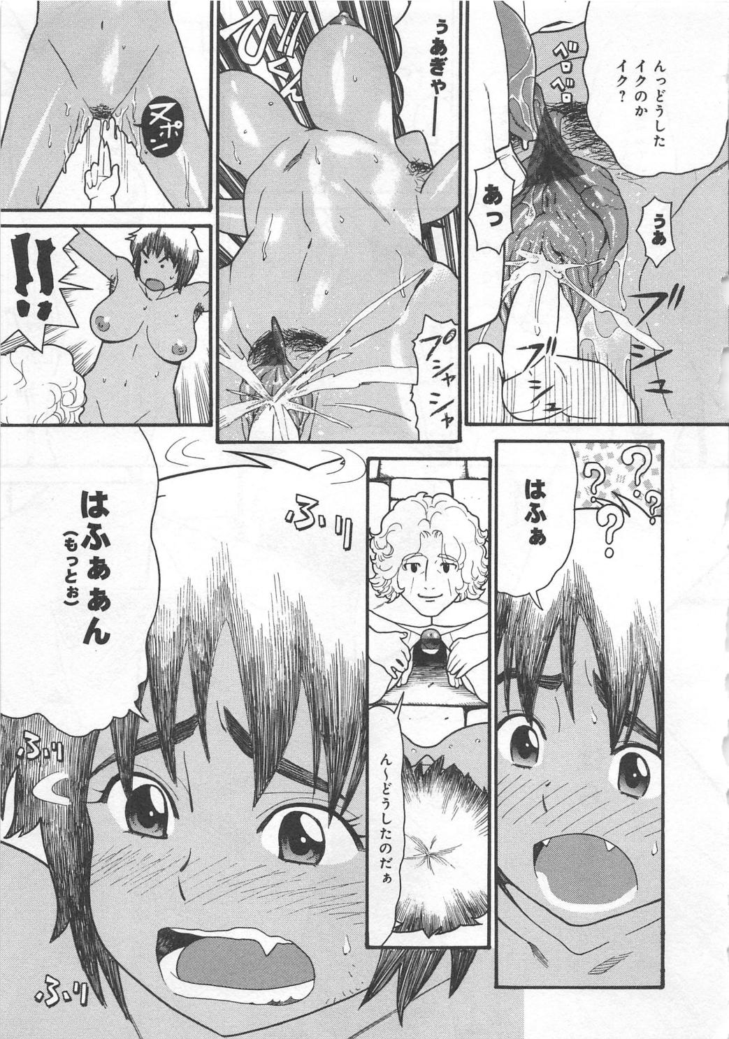 [アンソロジー] 奮闘むなしく無残