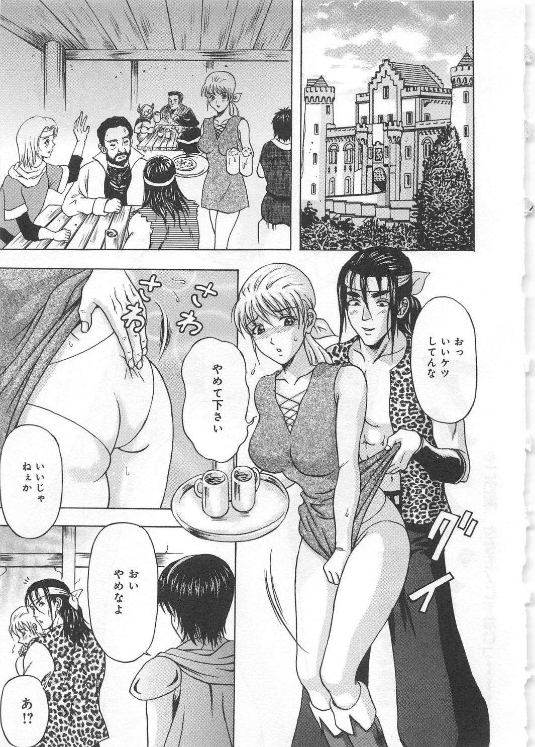 [アンソロジー] 奮闘むなしく無残